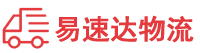 岳阳到北海物流公司